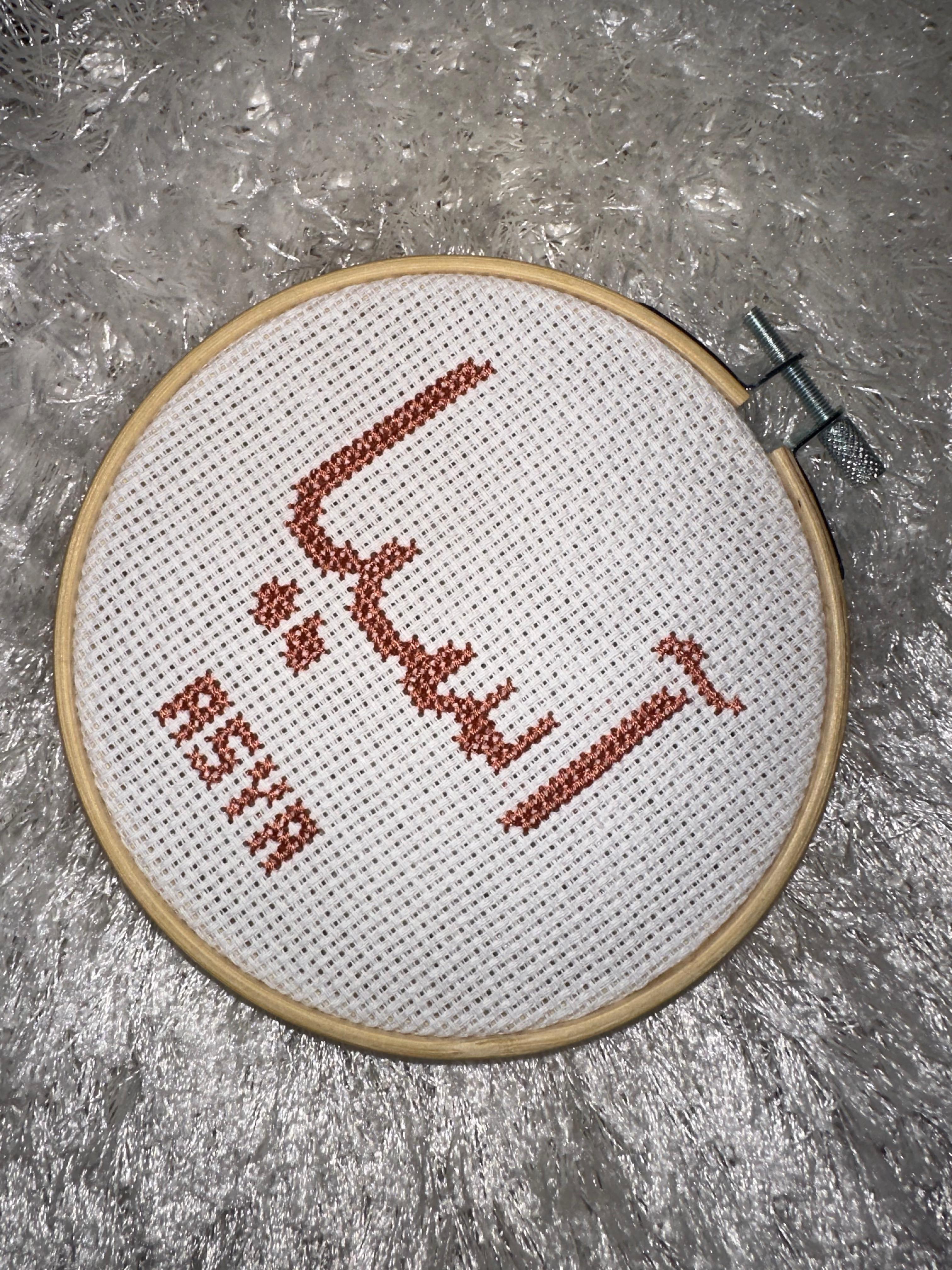 Stickerei auf Arabisch